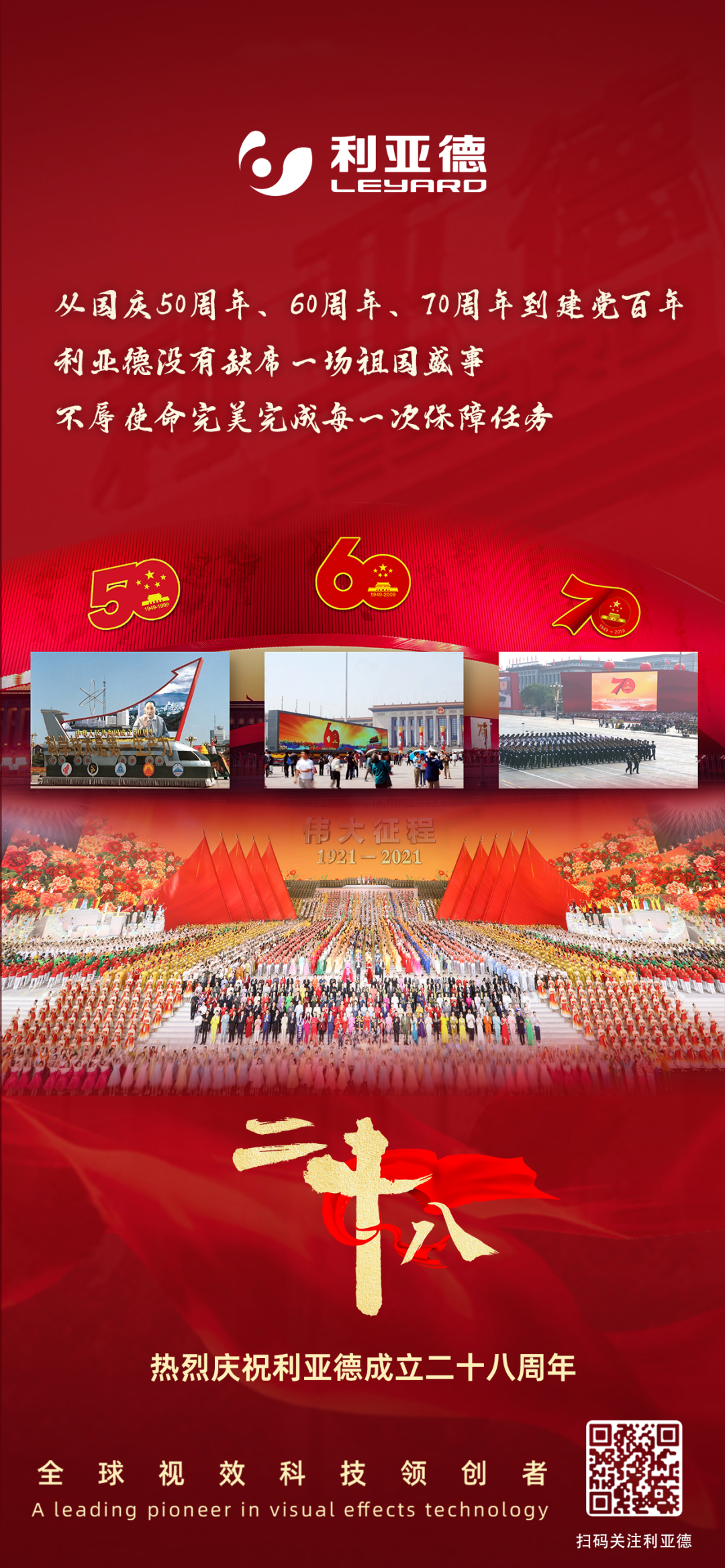 一件什么样的事，值得K8凯发用28年去探索？