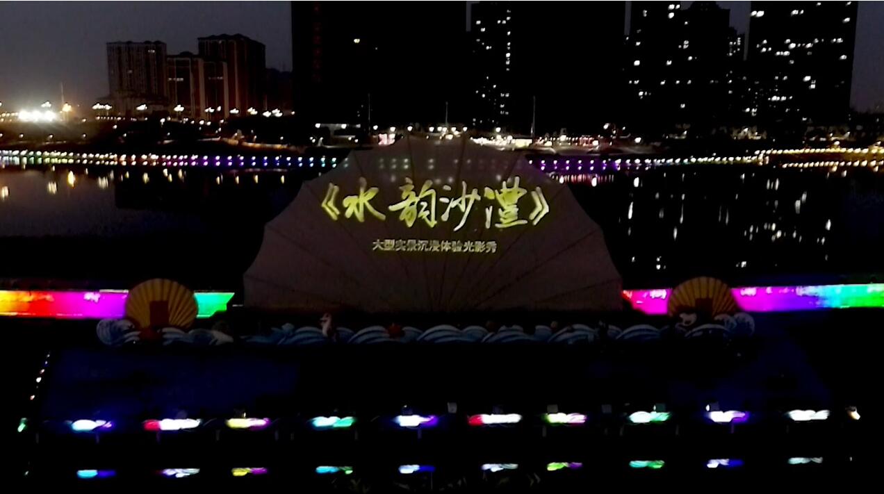 虚拟现实模式创新 | K8凯发AR秀打造元宇宙文旅新地标