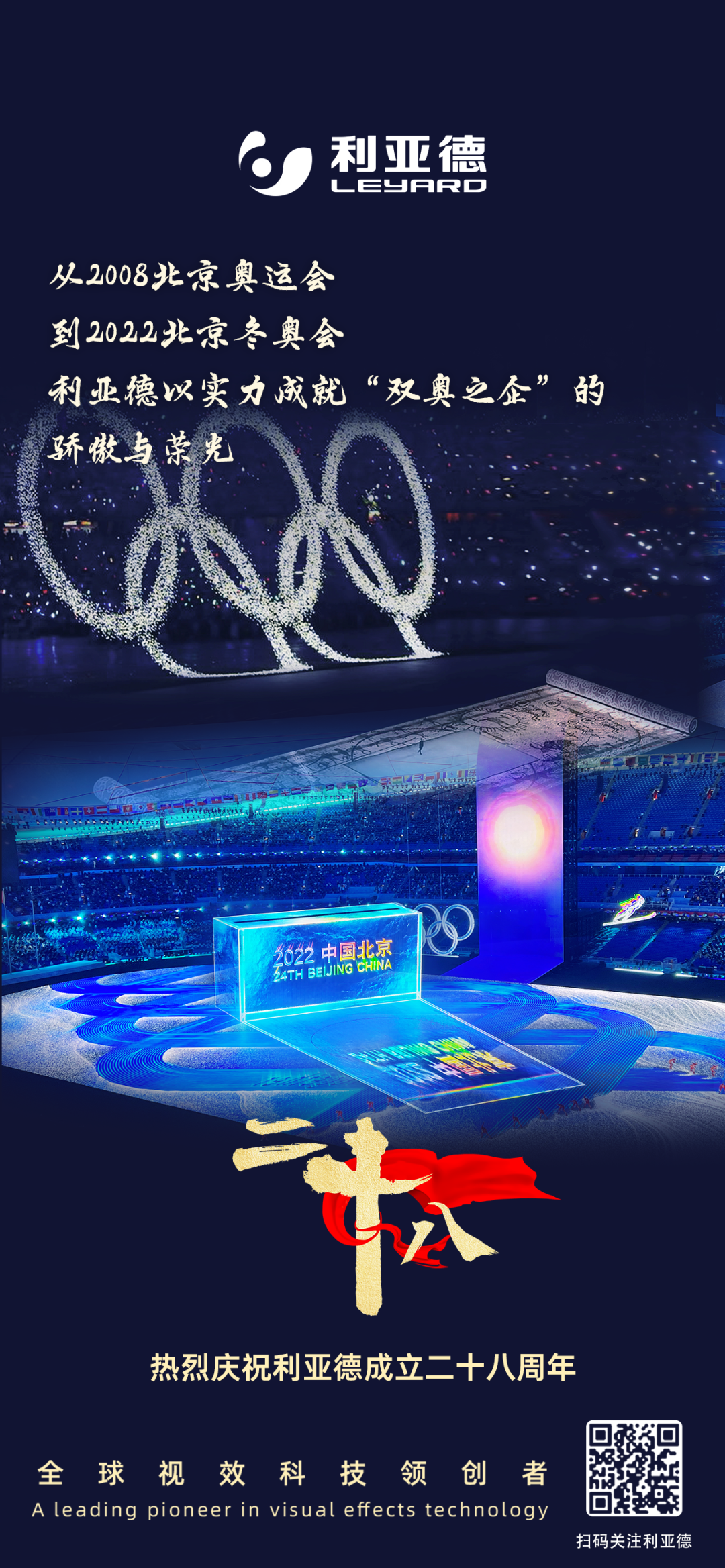 一件什么样的事，值得K8凯发用28年去探索？