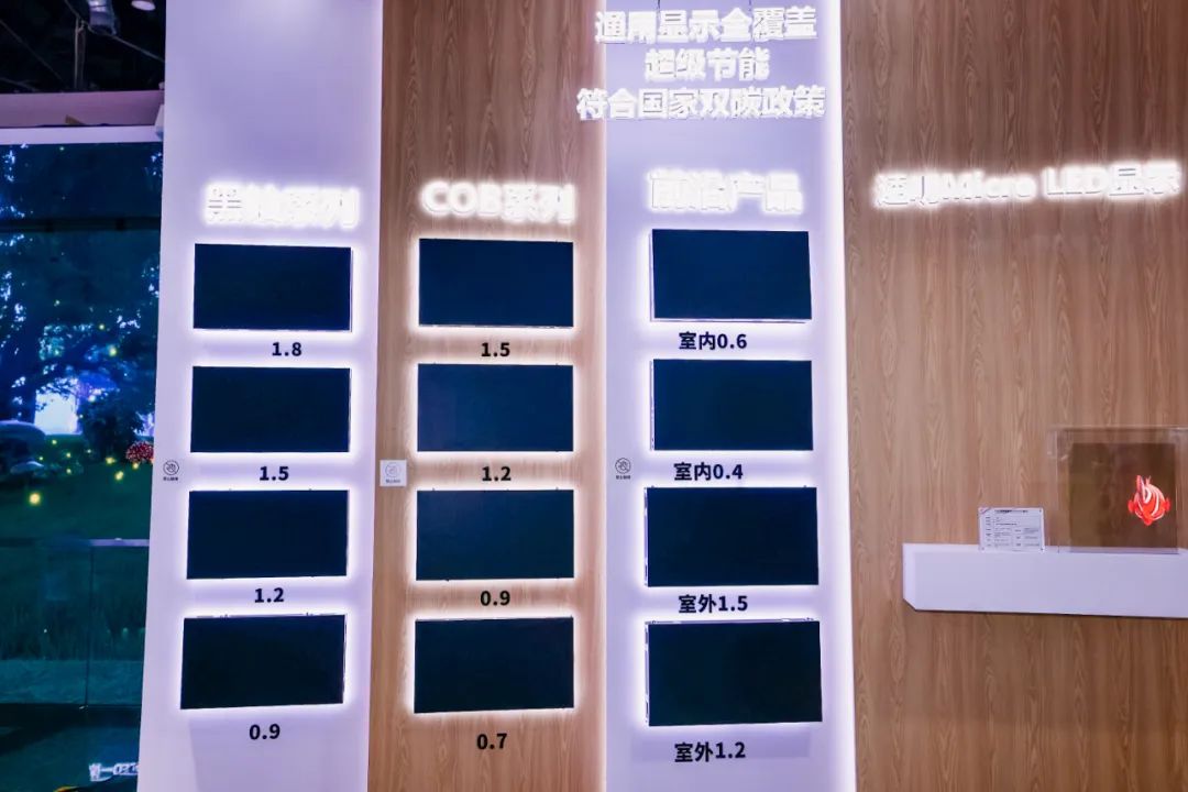 “AI+智能显示”引领未来 K8凯发新品InfoComm展大放异彩