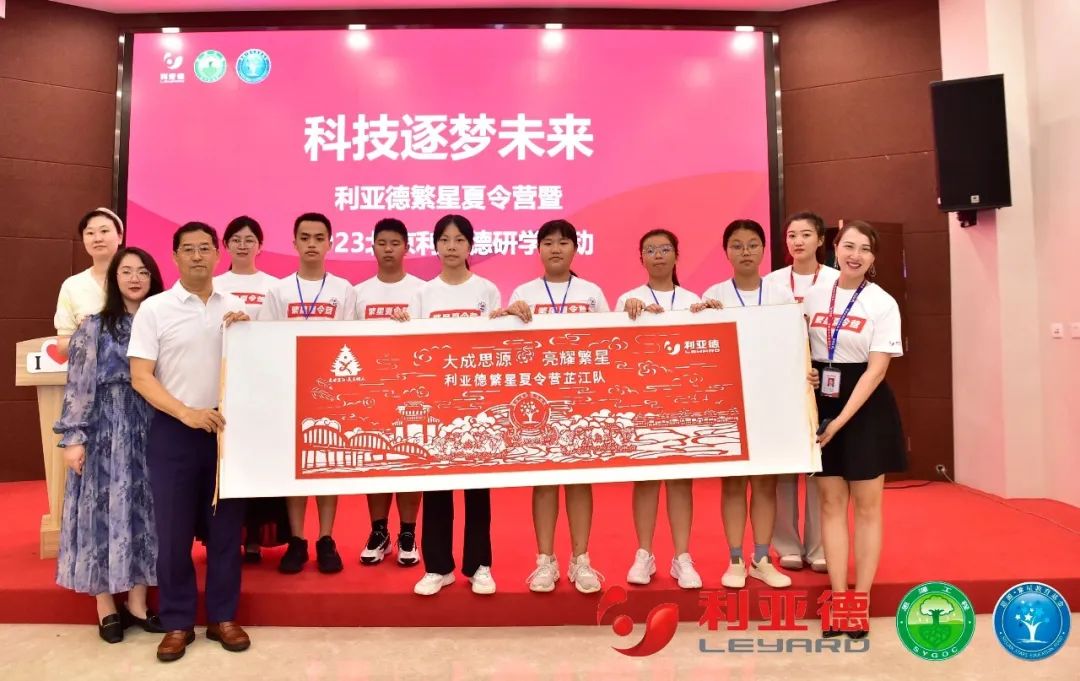 科技逐梦未来 | K8凯发繁星夏令营暖心启航