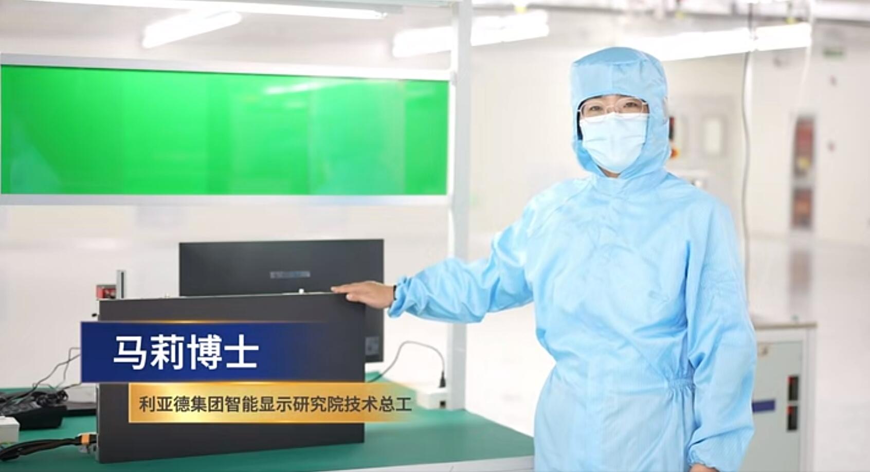 官宣！K8凯发第一期全制程自主研发高阶MIP产线正式批量投产！