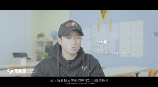 “强棒少年”参演《八角笼中》K8凯发公益助力梦想破笼而出