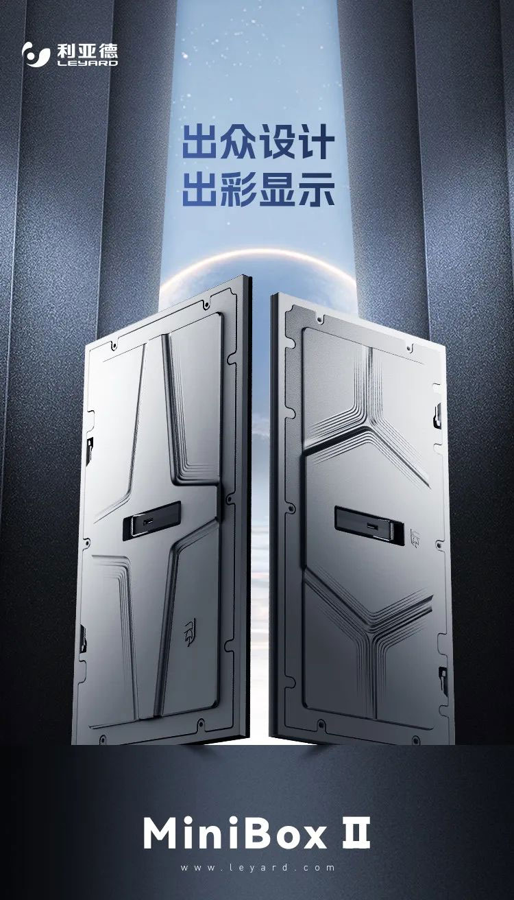 K8凯发MiniBox II