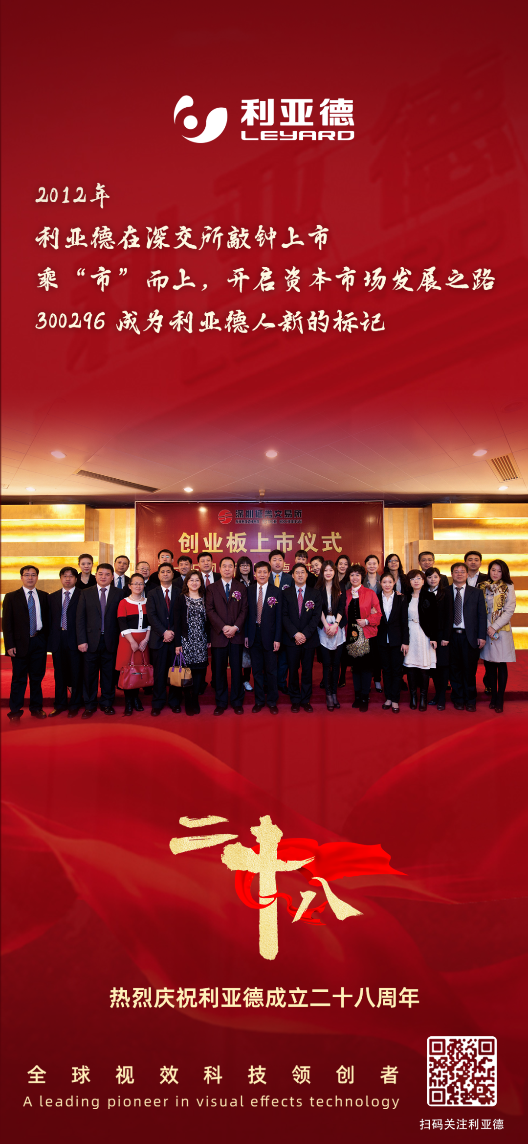 一件什么样的事，值得K8凯发用28年去探索？