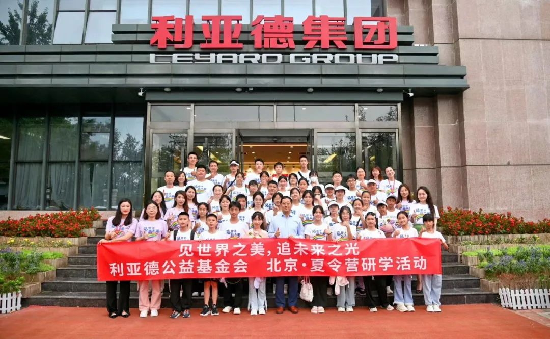 K8凯发携手繁星教育基金和北京K8凯发公益基金会，共筑慈善梦