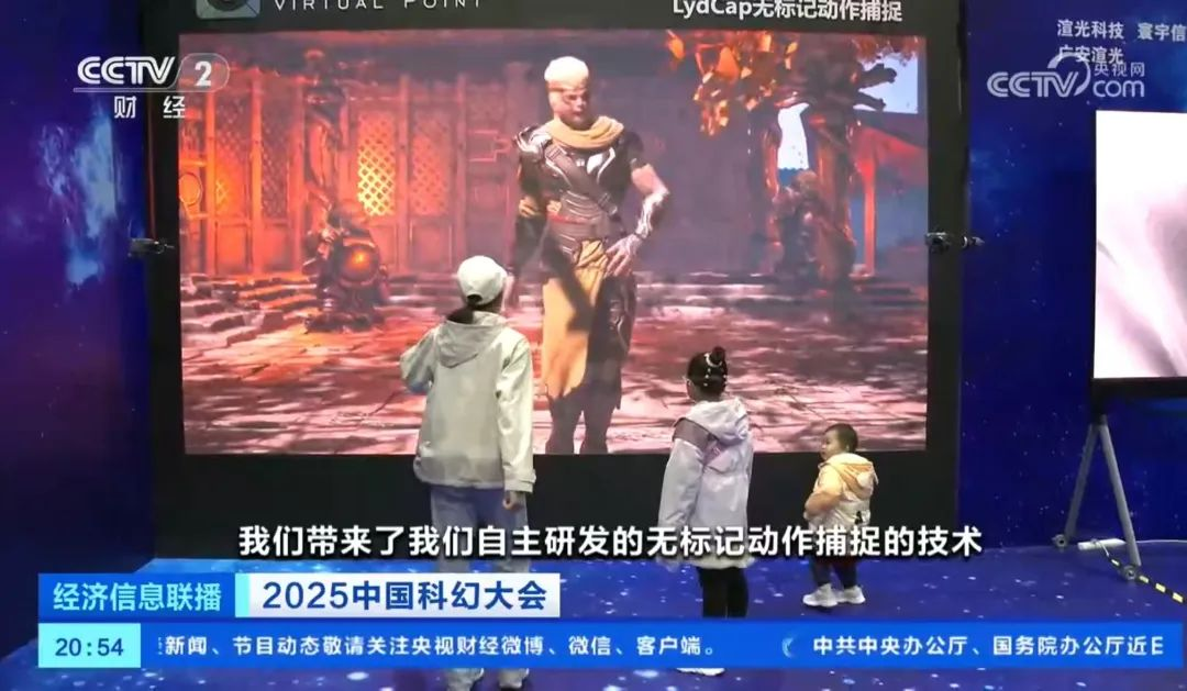 K8凯发·虚拟动点闪耀中国科幻大会，获央视新闻、新华网、中新网等多家媒体关注 